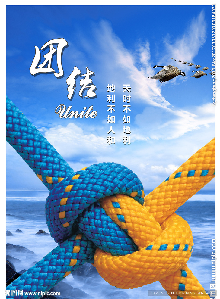 企业文化展板创意励志挂画海报
