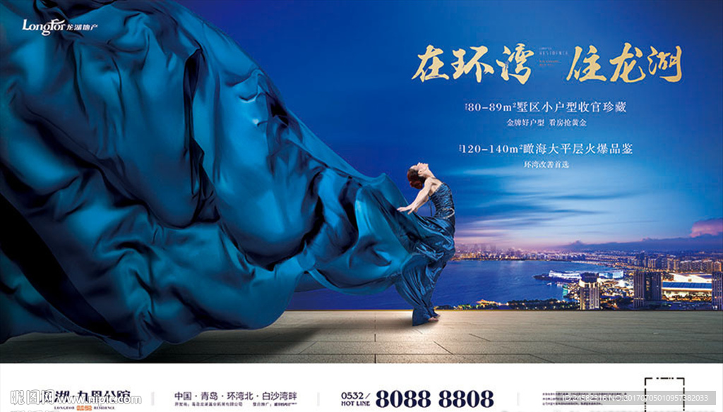 地产广告 美女 海景