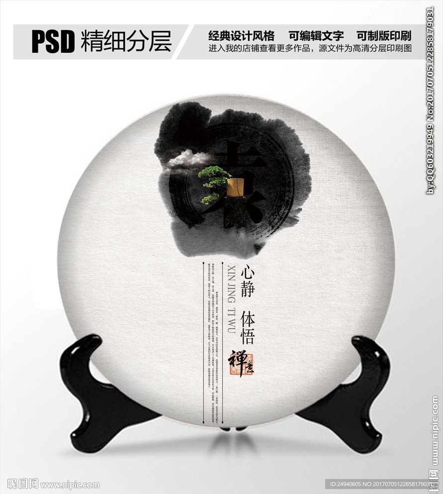 茶饼包装设计源文件为平面图