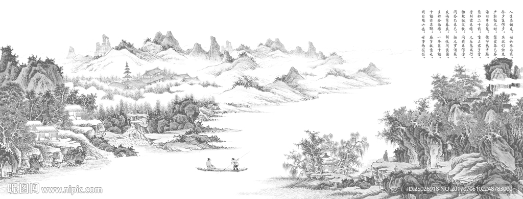 水墨山水画