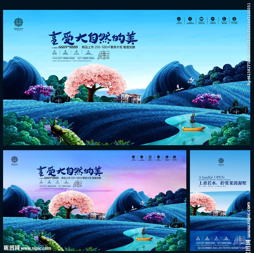 房地产