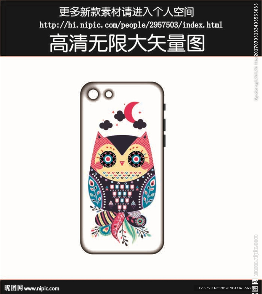 猫头鹰花纹手机壳图案