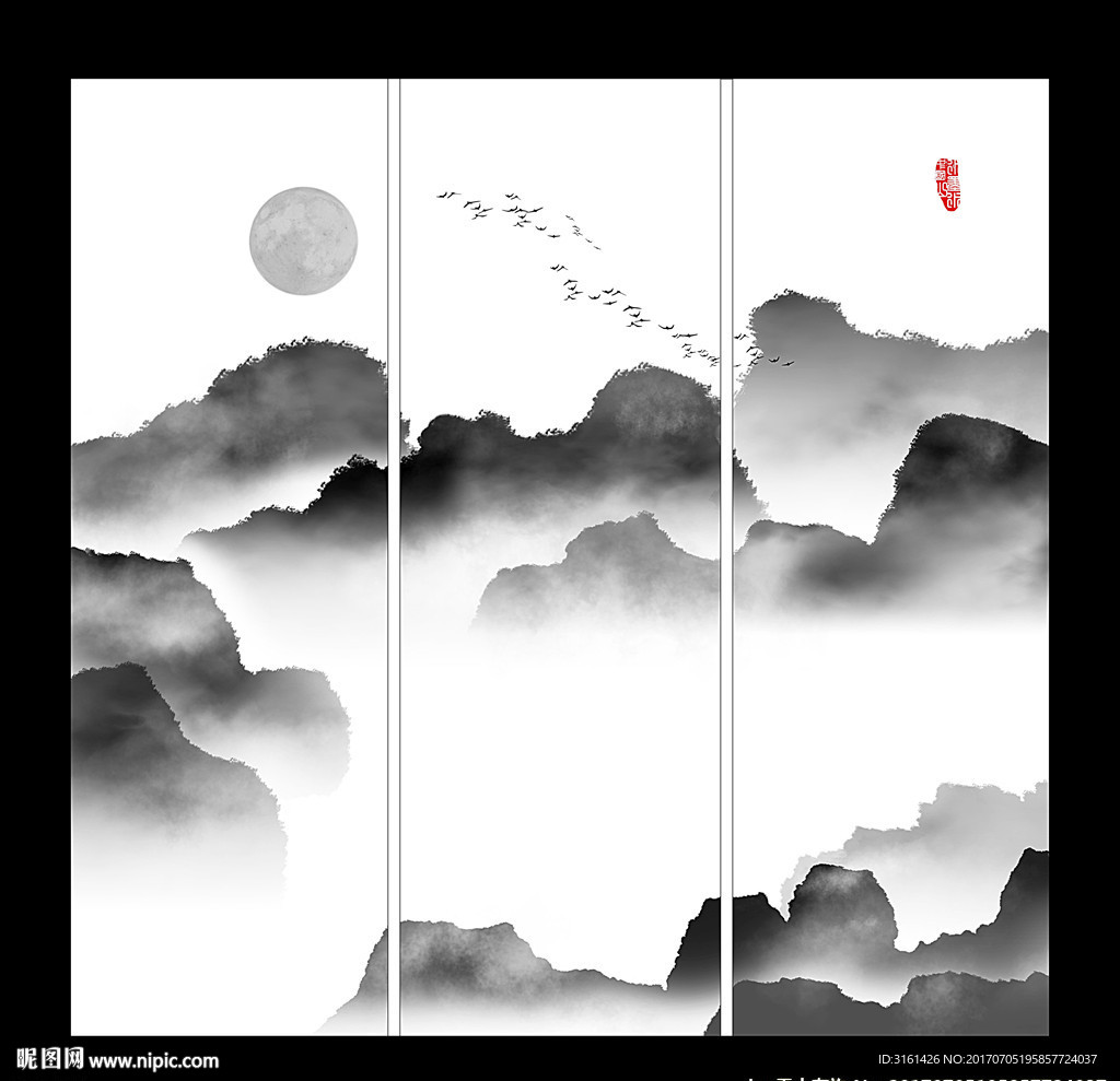 水墨 山水画