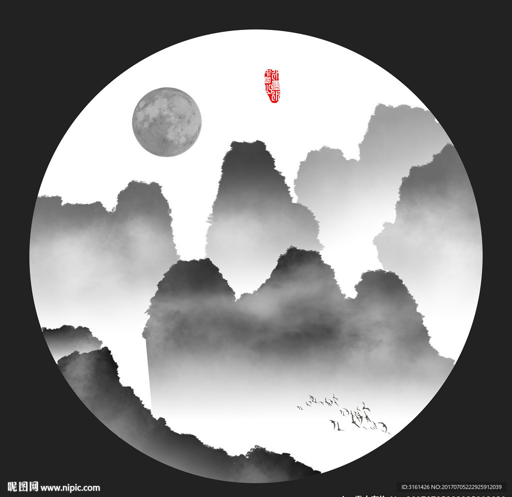 水墨 山水画