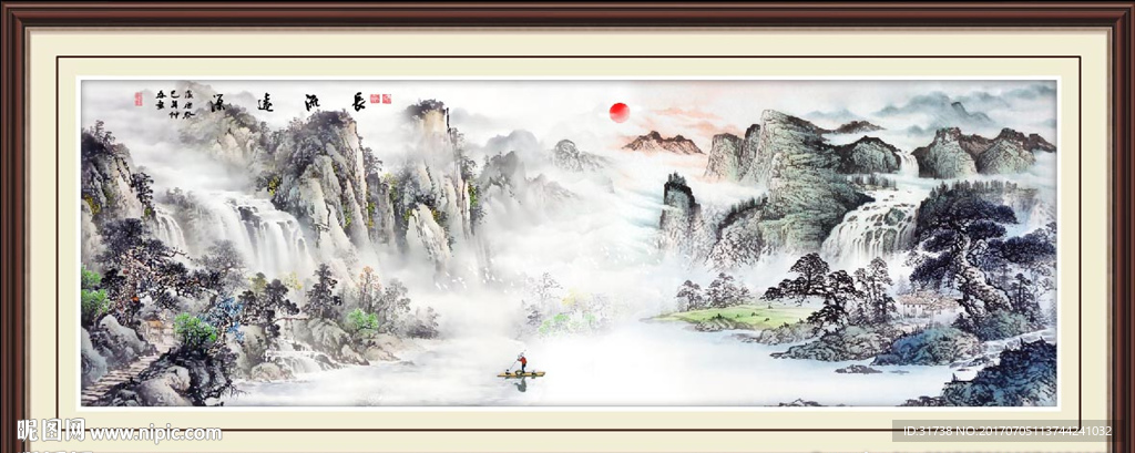 泰山