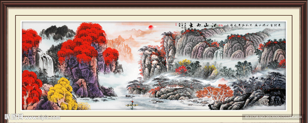巨幅山水画