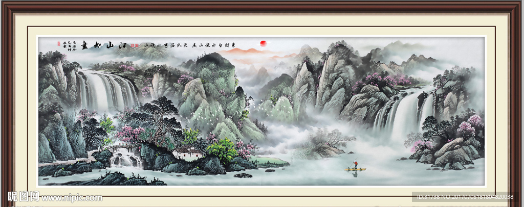 山水画
