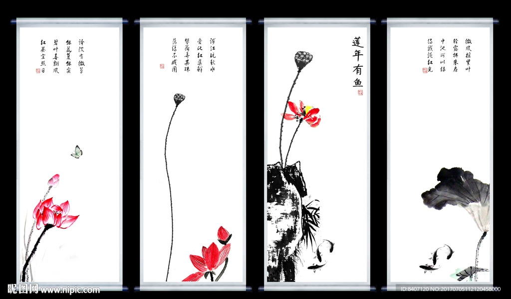 水墨荷花