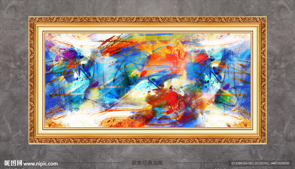 抽象油画