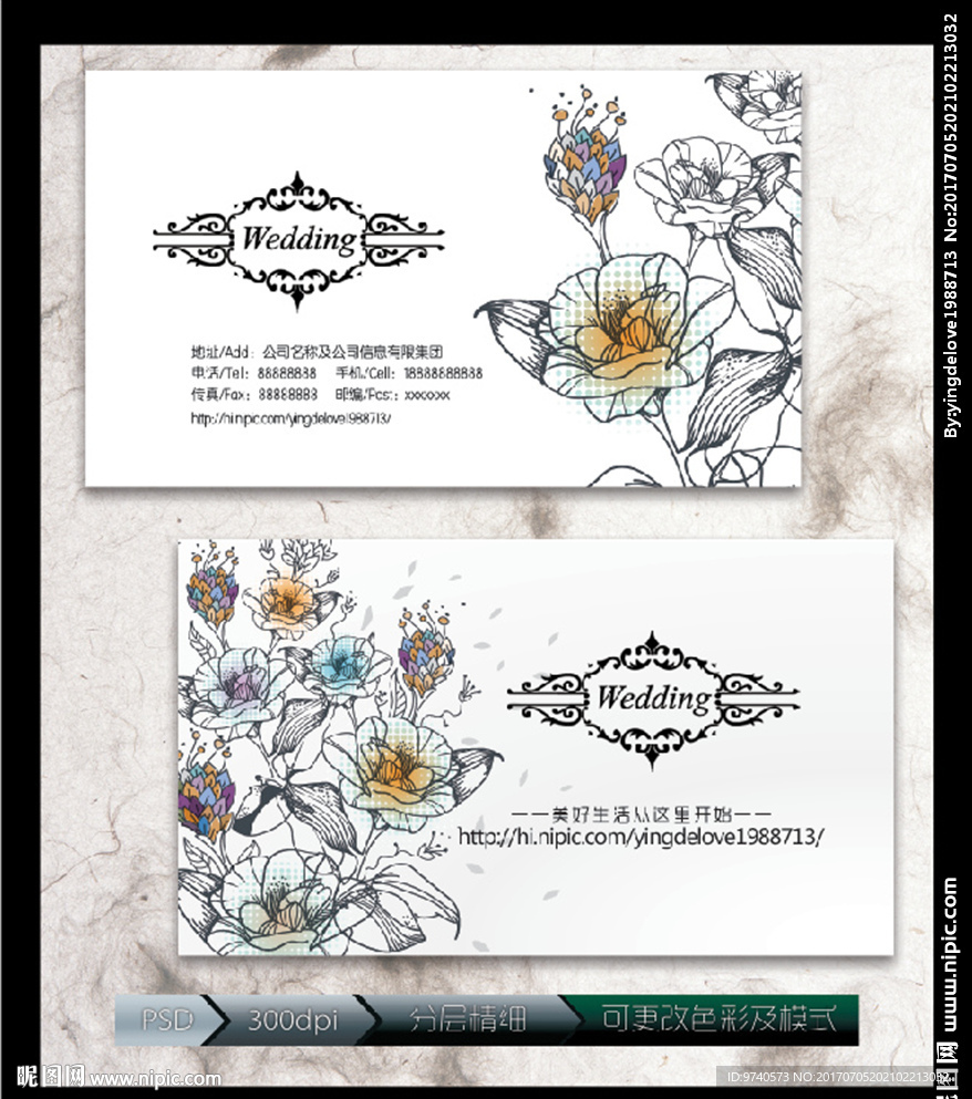 小清新唯美花名片