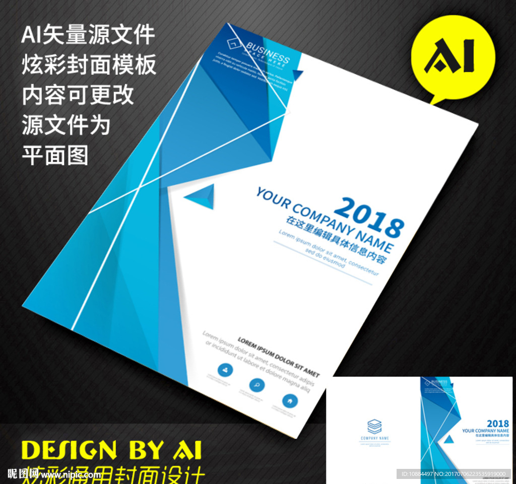 封皮封面