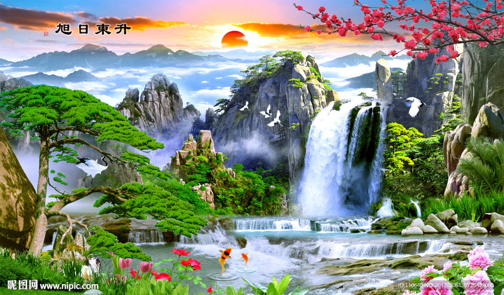 旭日东升