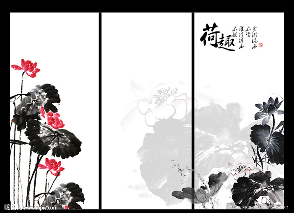 荷花图