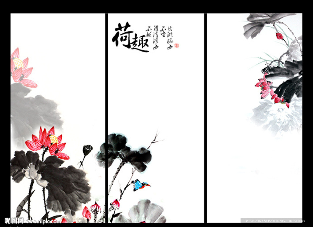 荷花