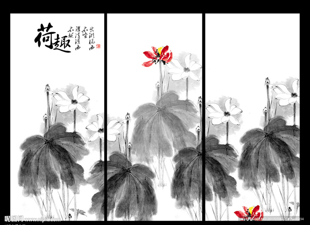 荷花装饰画