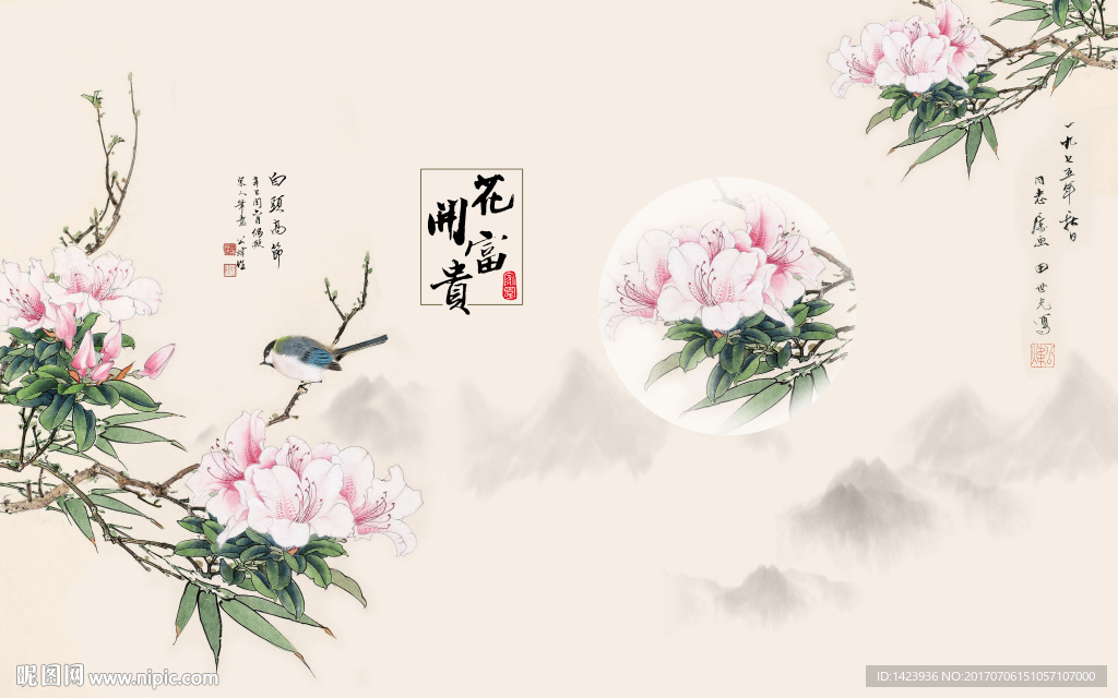 花开富贵背景墙