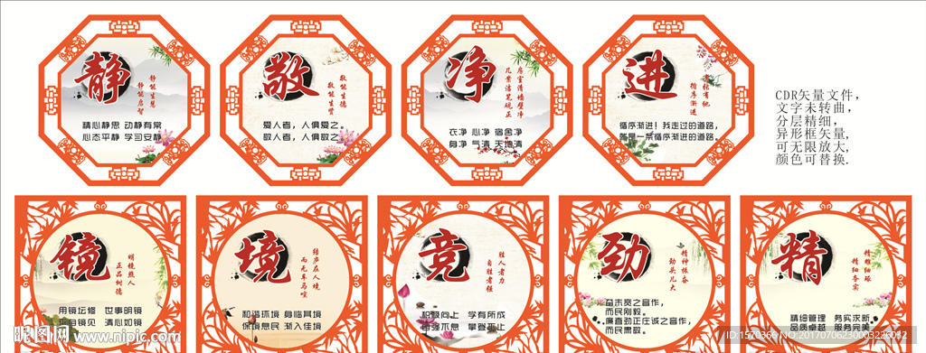 宿舍文化多边形