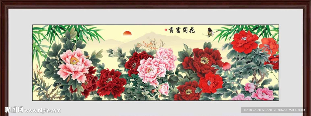富贵牡丹