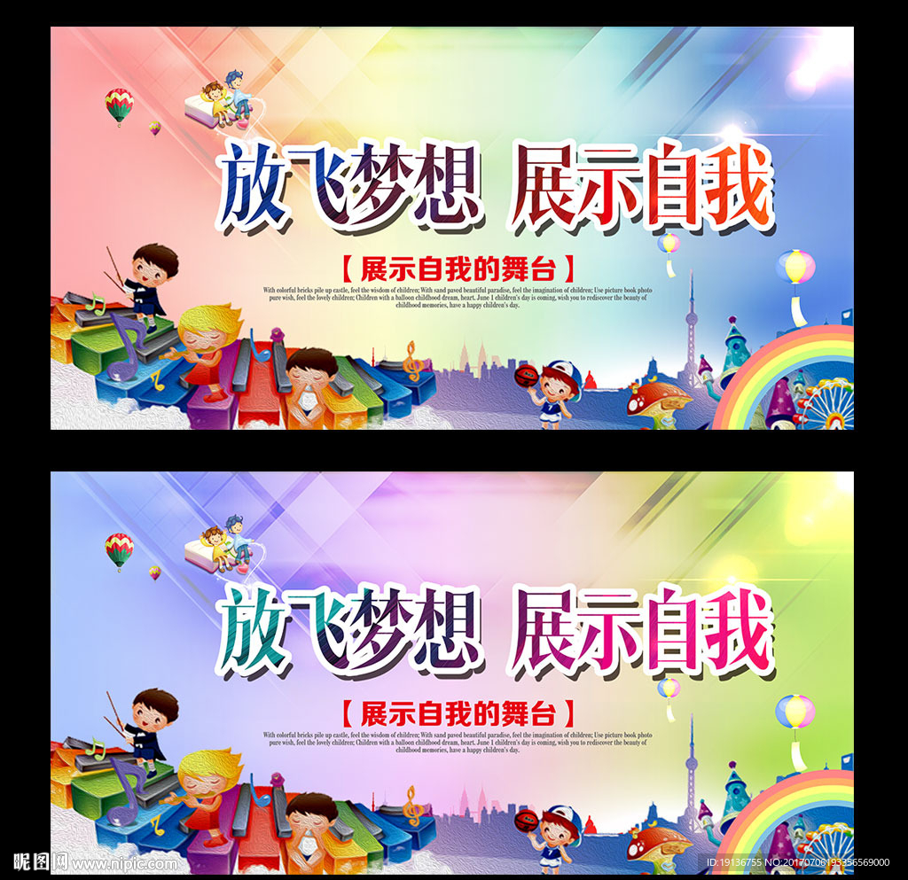 毕业季