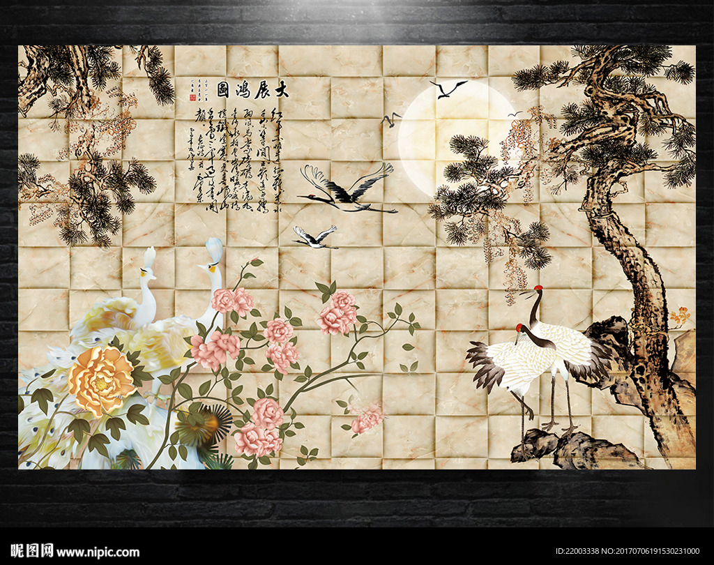 中式背景墙电视背景墙