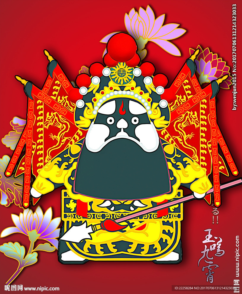 分层卡通京剧人物