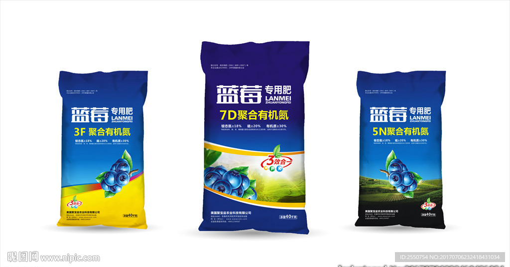 蓝莓专用肥  平面图