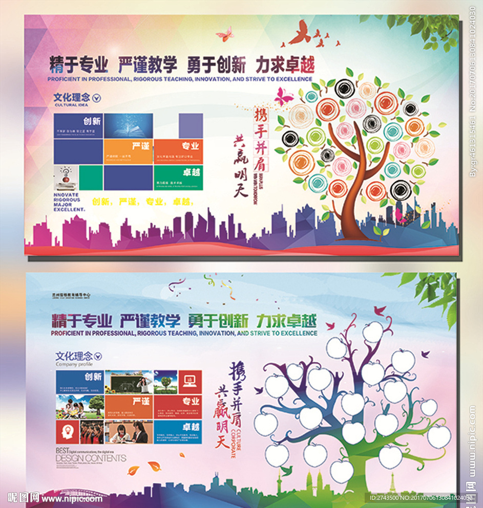 展板背景 展板模版