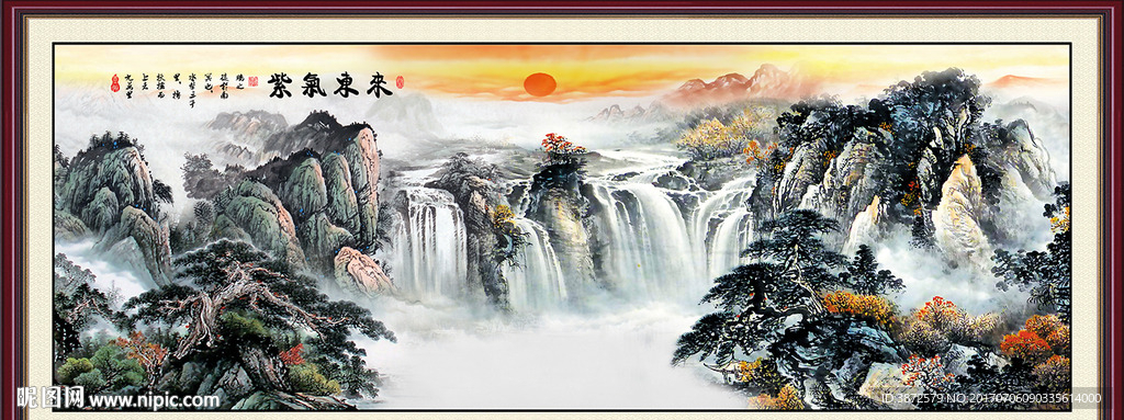 紫气东来