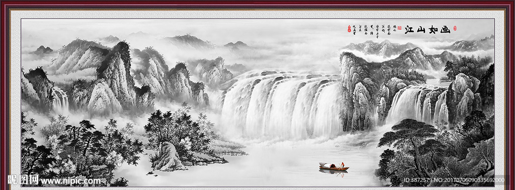 水墨画