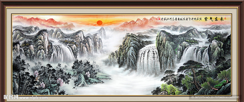 紫气东来