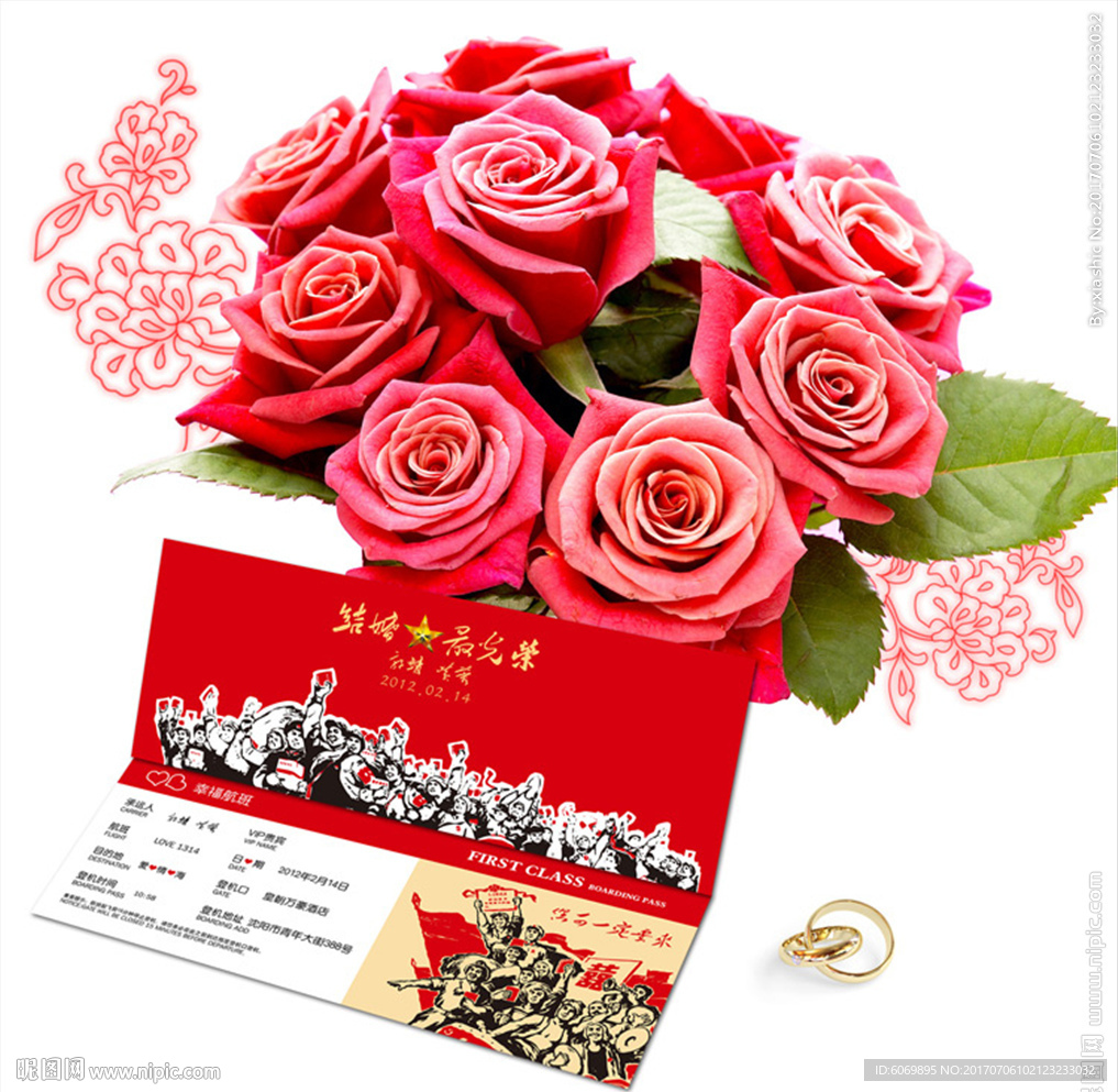 怀旧风船票式个性定制结婚请柬
