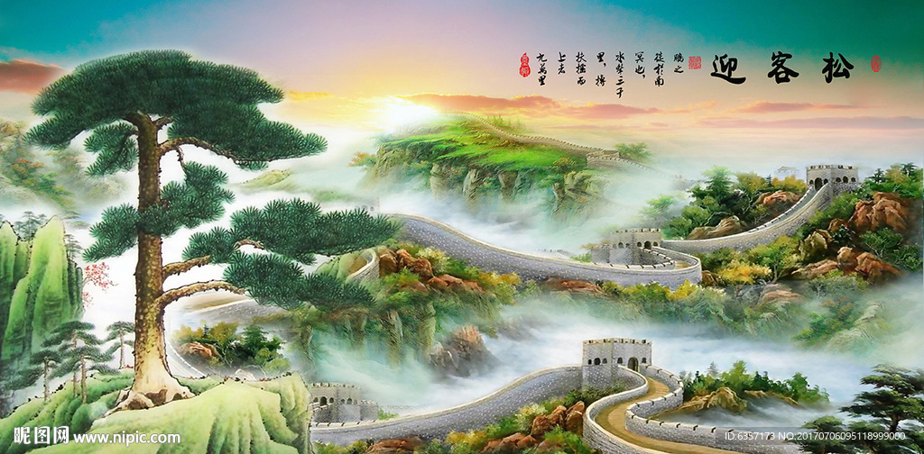迎客松