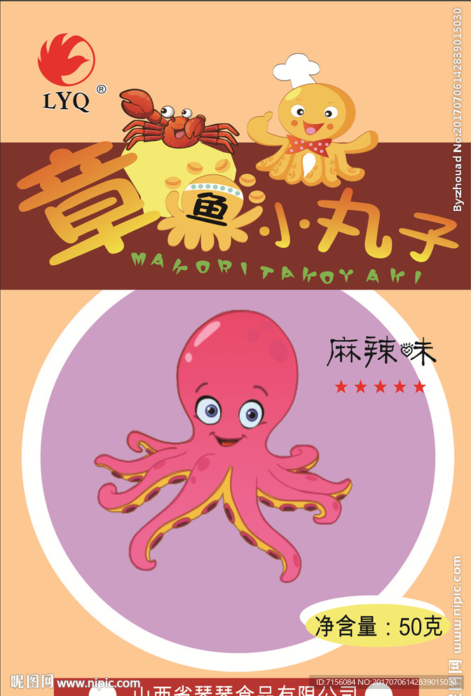 章鱼小丸子海报