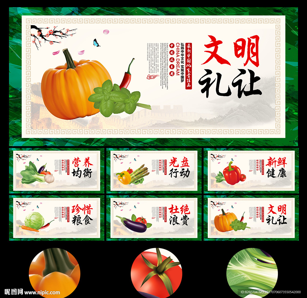 食堂