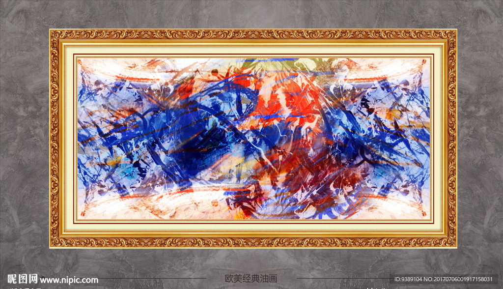 抽象油画