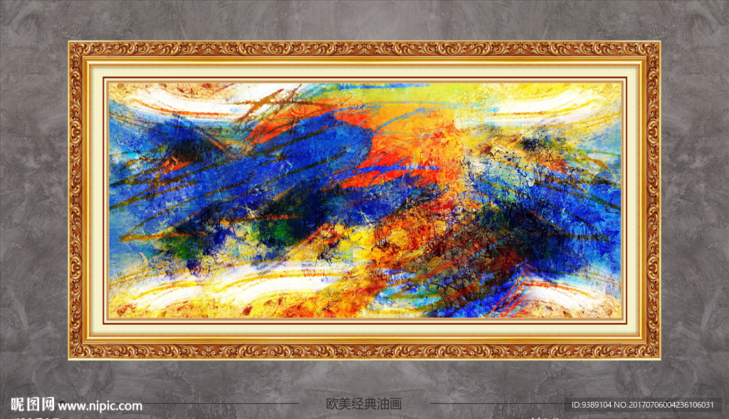 抽象油画