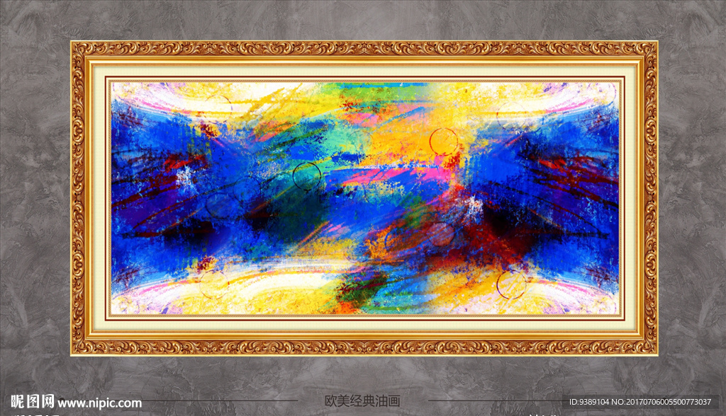 色彩画