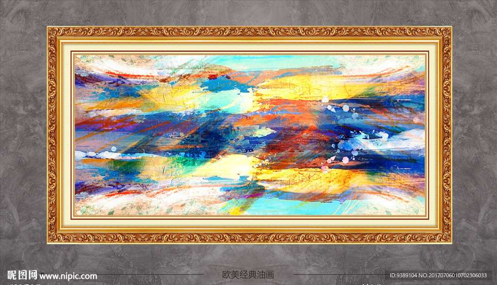 抽象油画