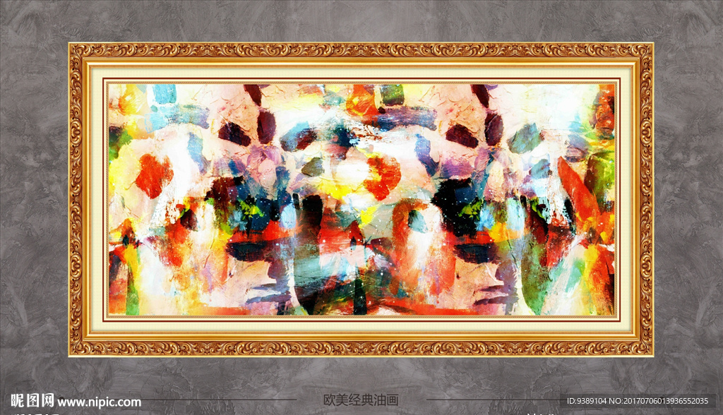 抽象油画