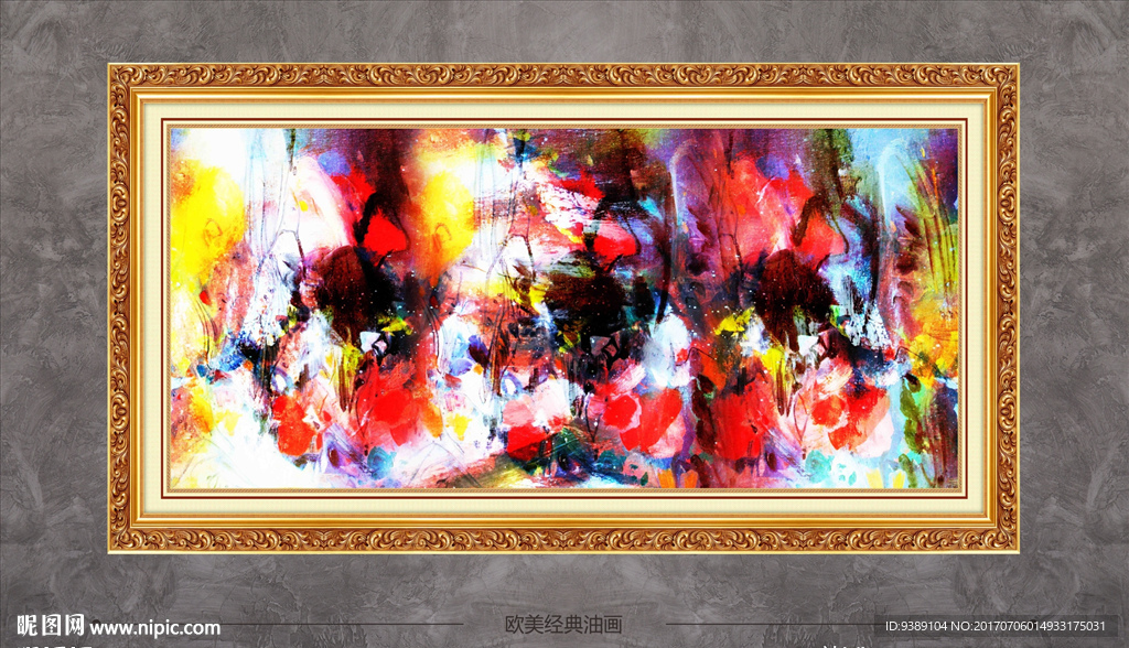 梦幻油画