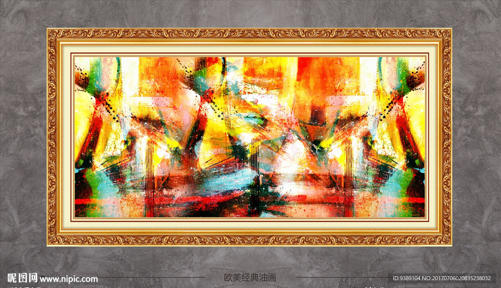 抽象油画