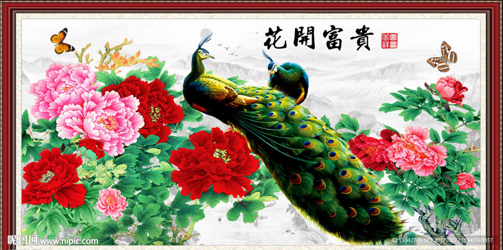 牡丹花