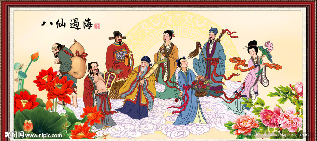 国画