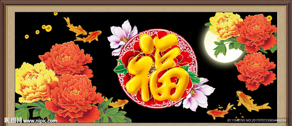 花开富贵