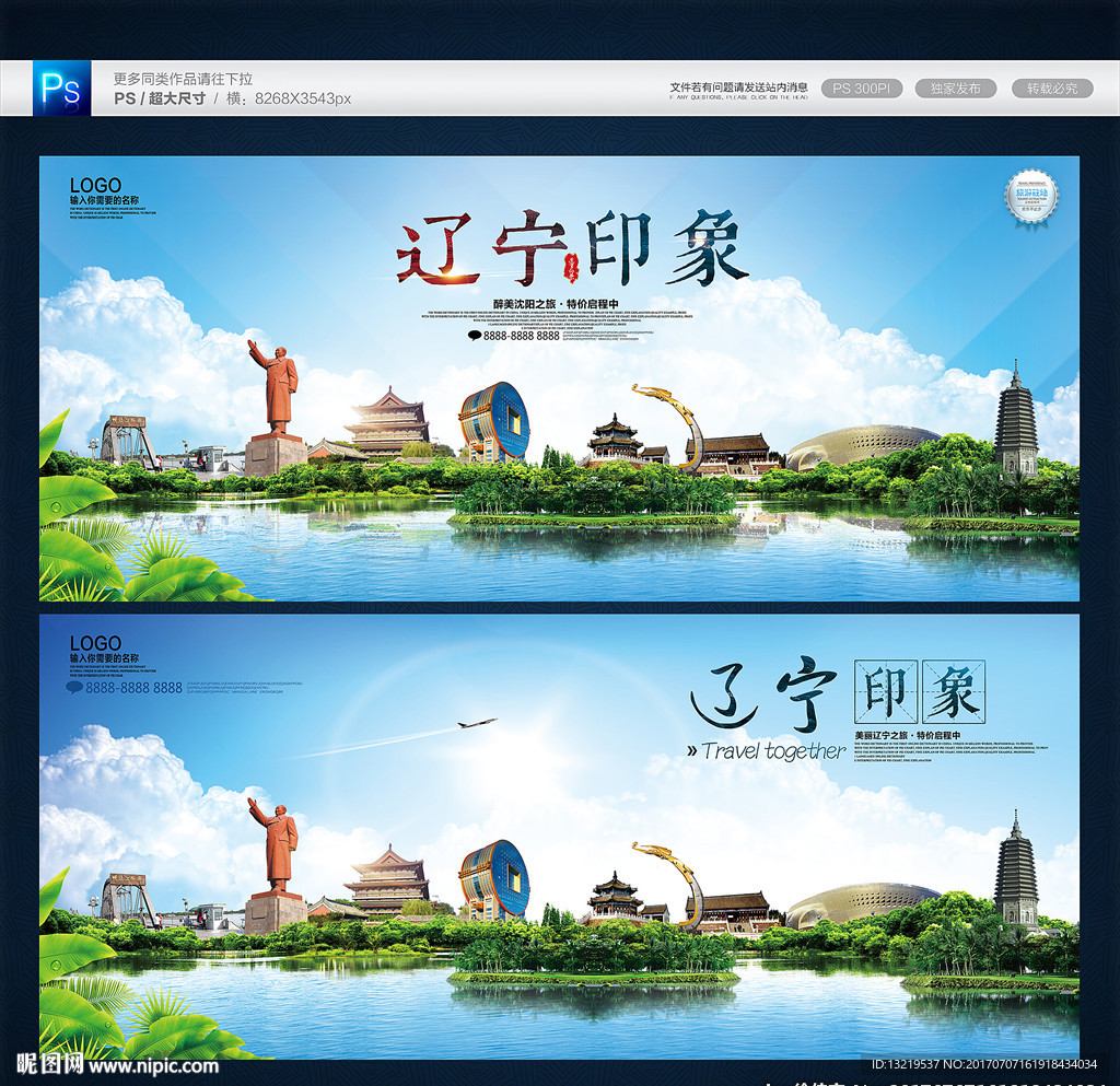 辽宁