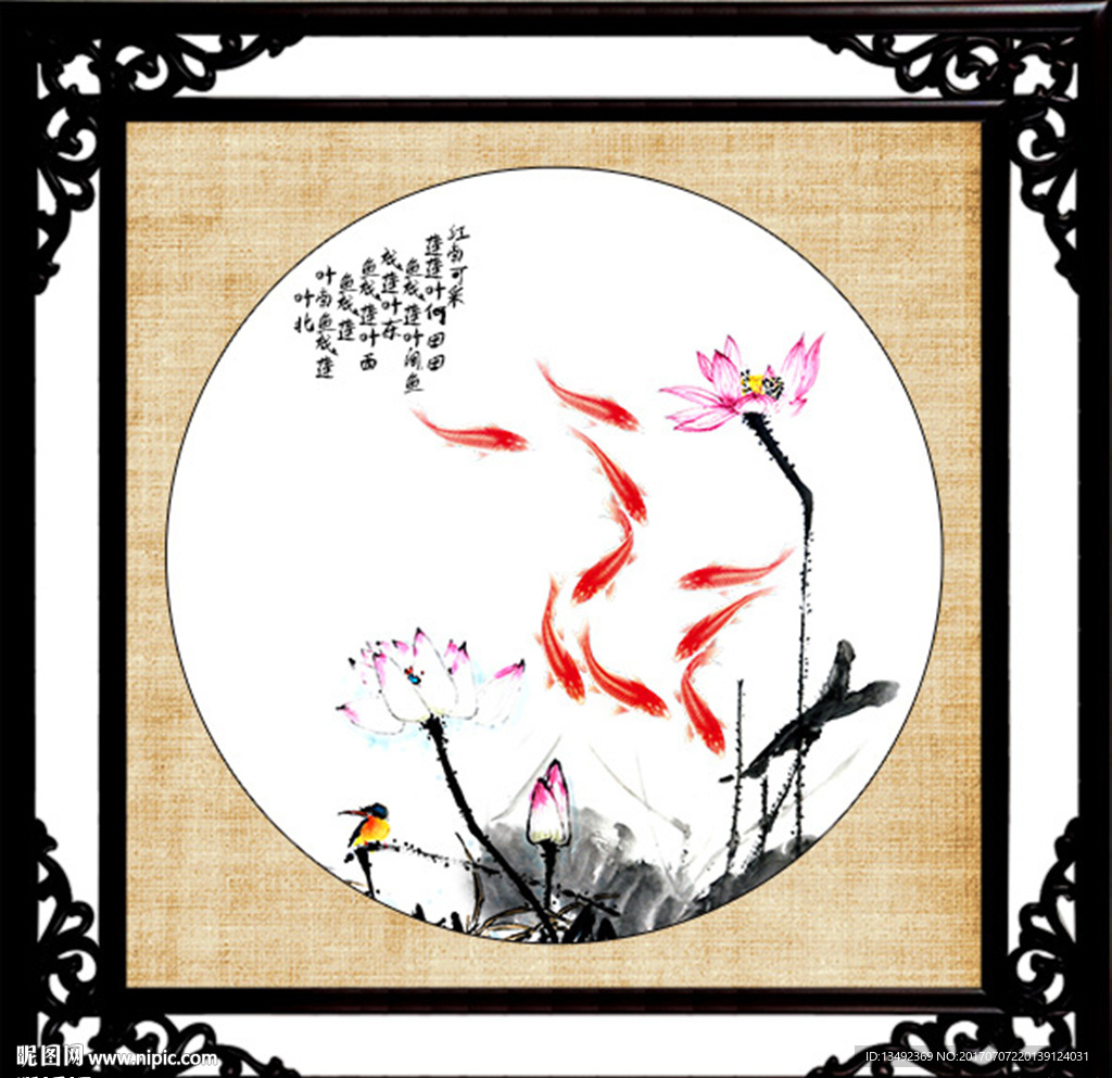 荷花