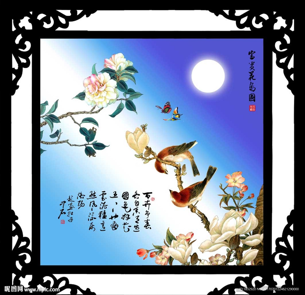 花鸟图
