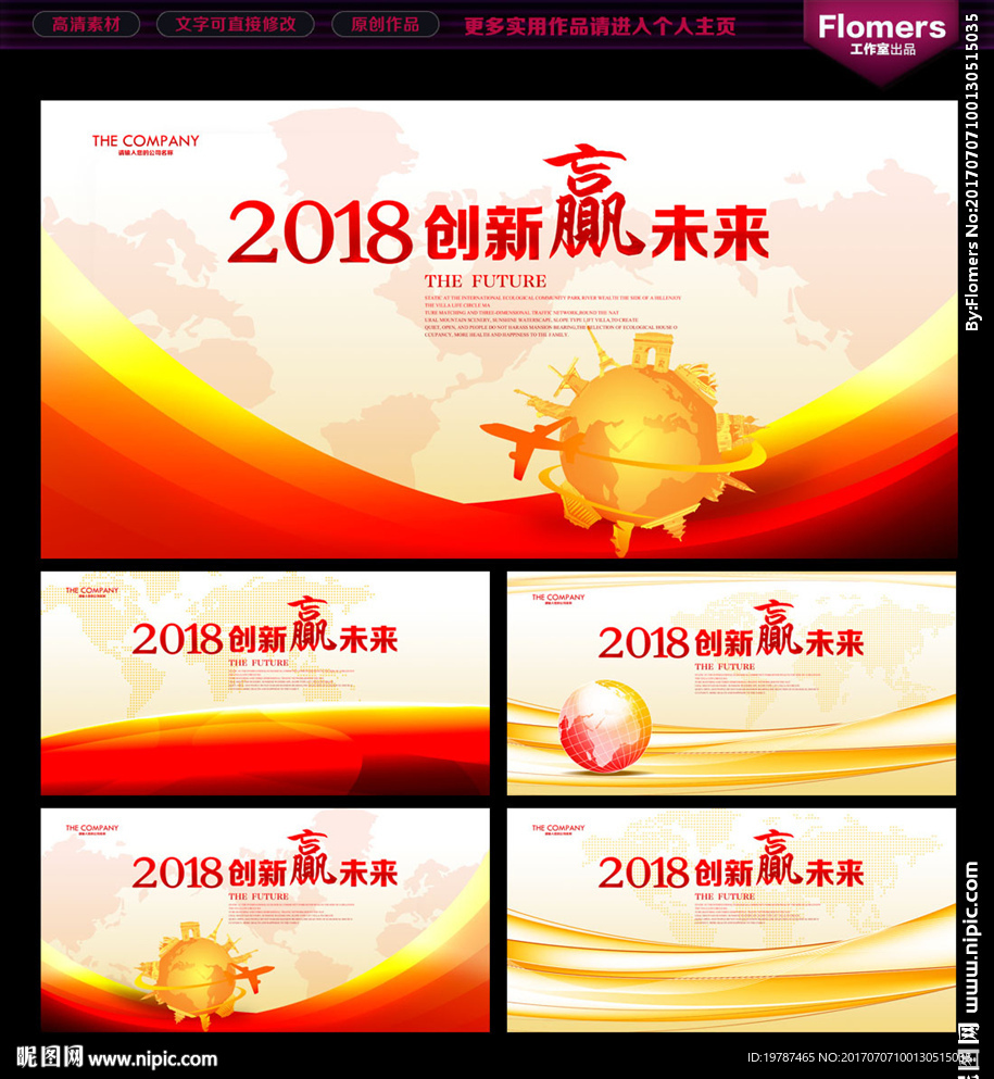 科技背景