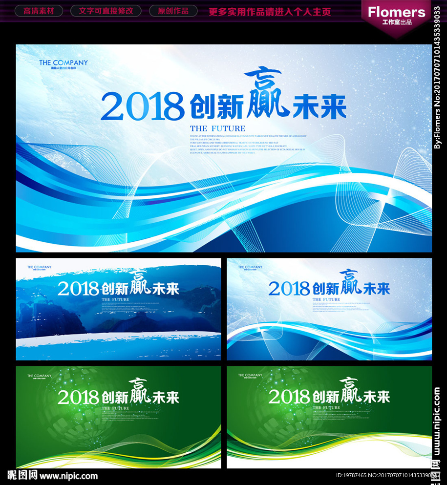 科技背景