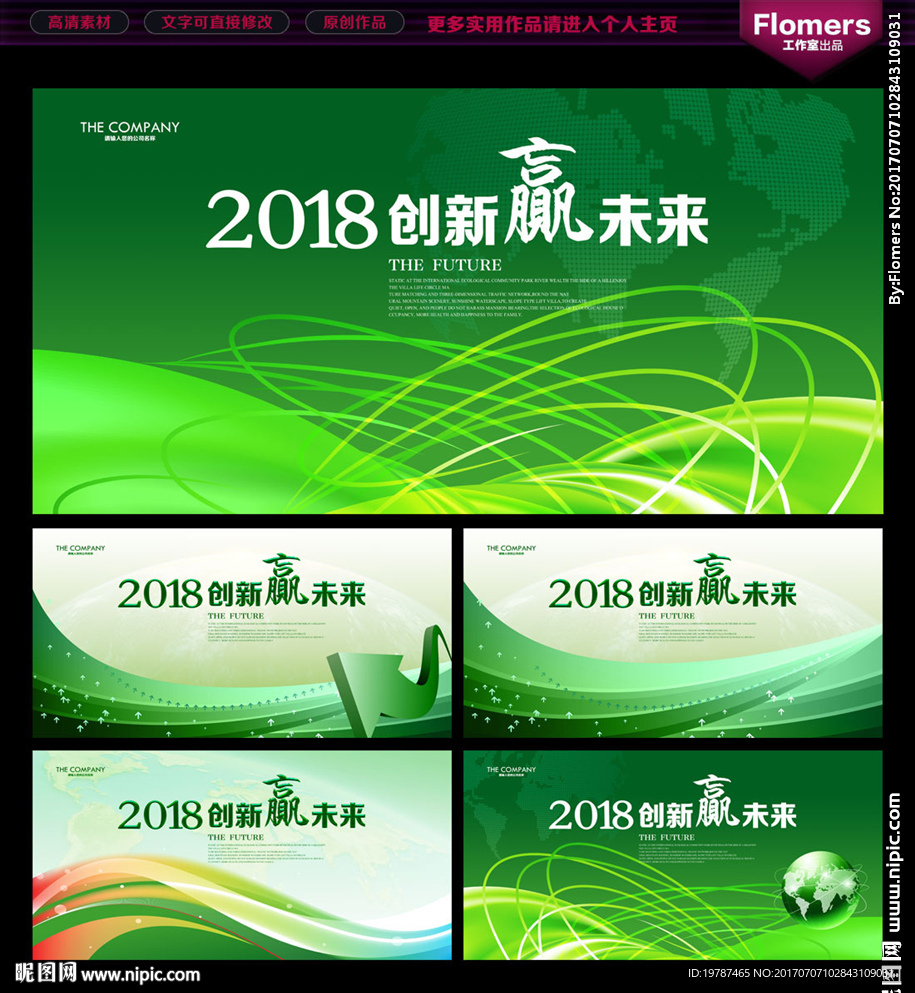 科技背景